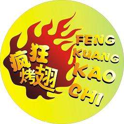 滨江加盟疯狂烤翅