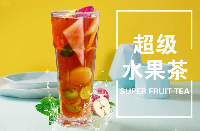 滨江水果茶培训
